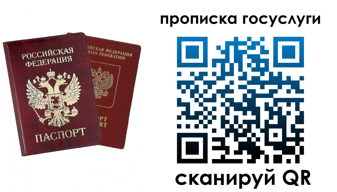 регистрация в Нижнем Ломове